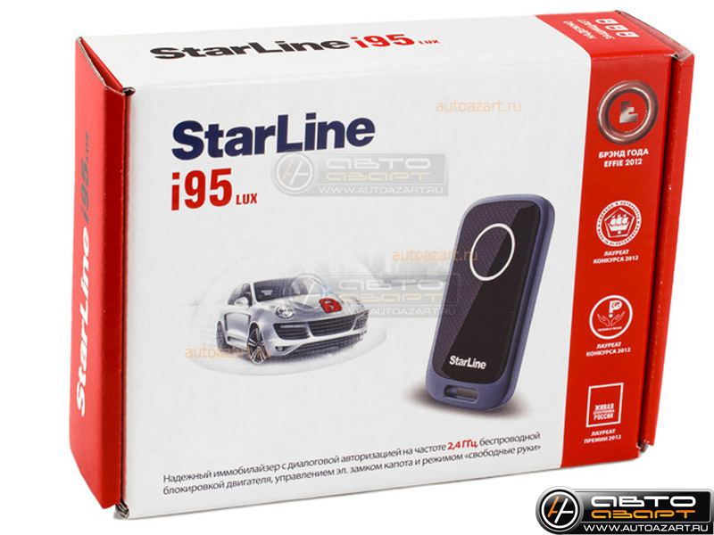 Старлайн а 95. Иммобилайзер STARLINE i95. STARLINE i95 Lux. STARLINE i95 Eco. Иммобилайзер Largus STARLINE i95 Eco.